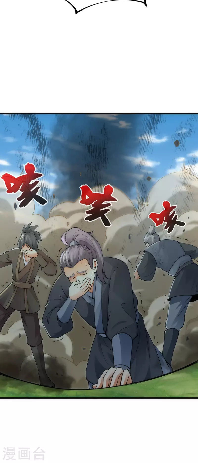 第81话15