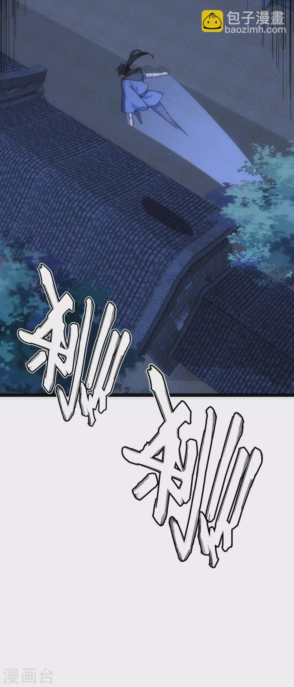 第30话20