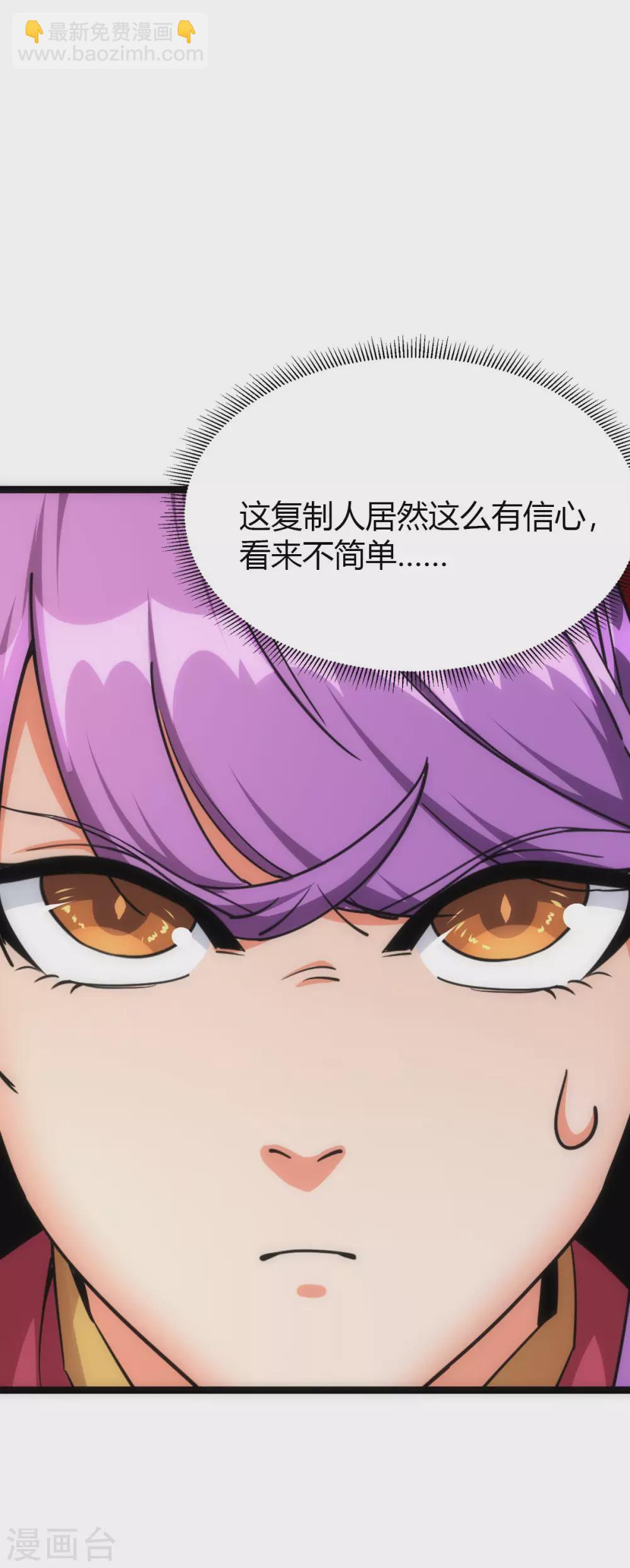 第21话43