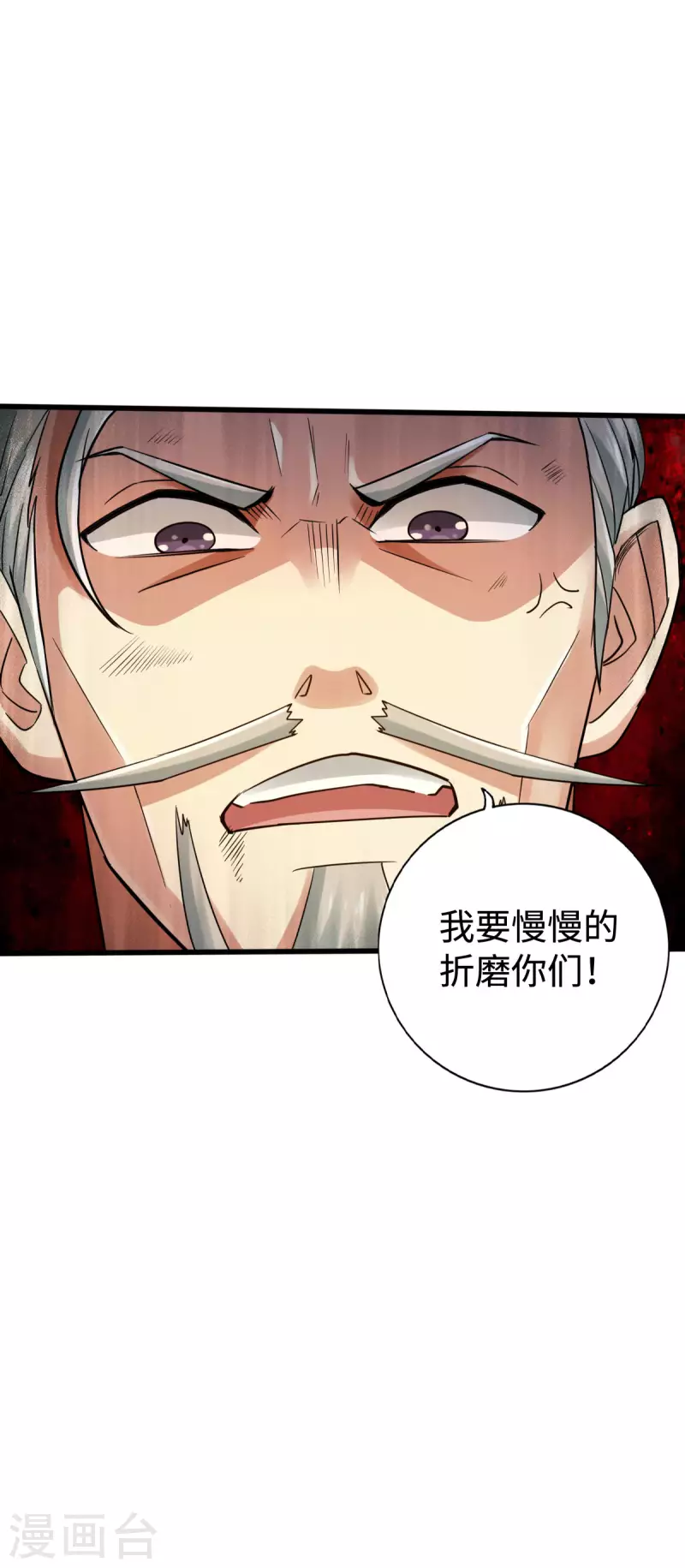 第133话13
