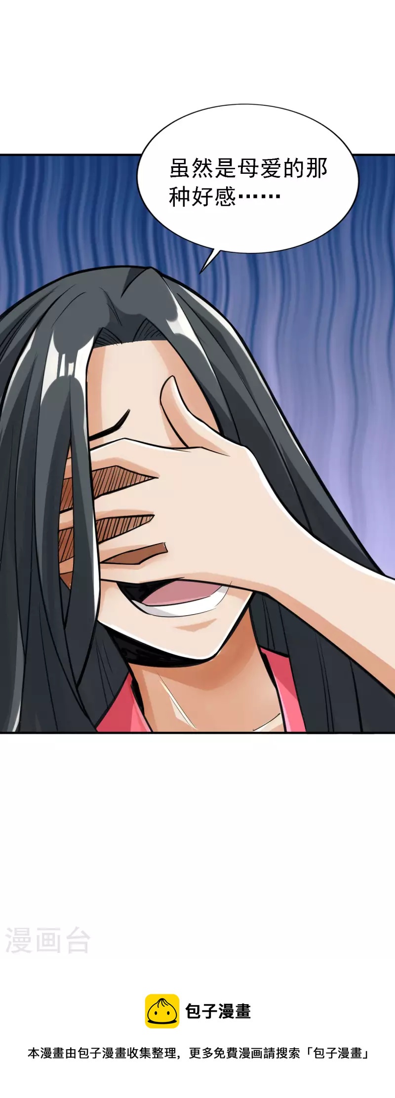 第107话24