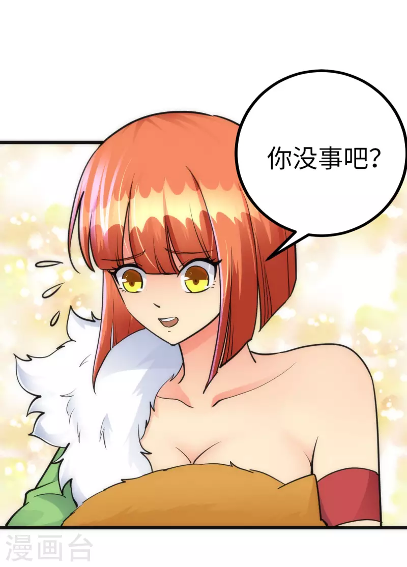 第63话3