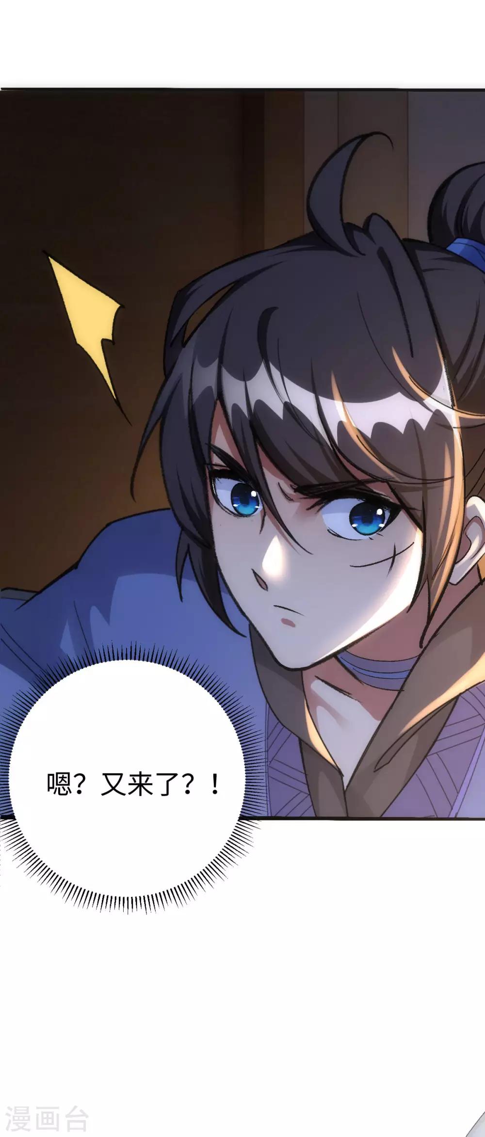 第8话29