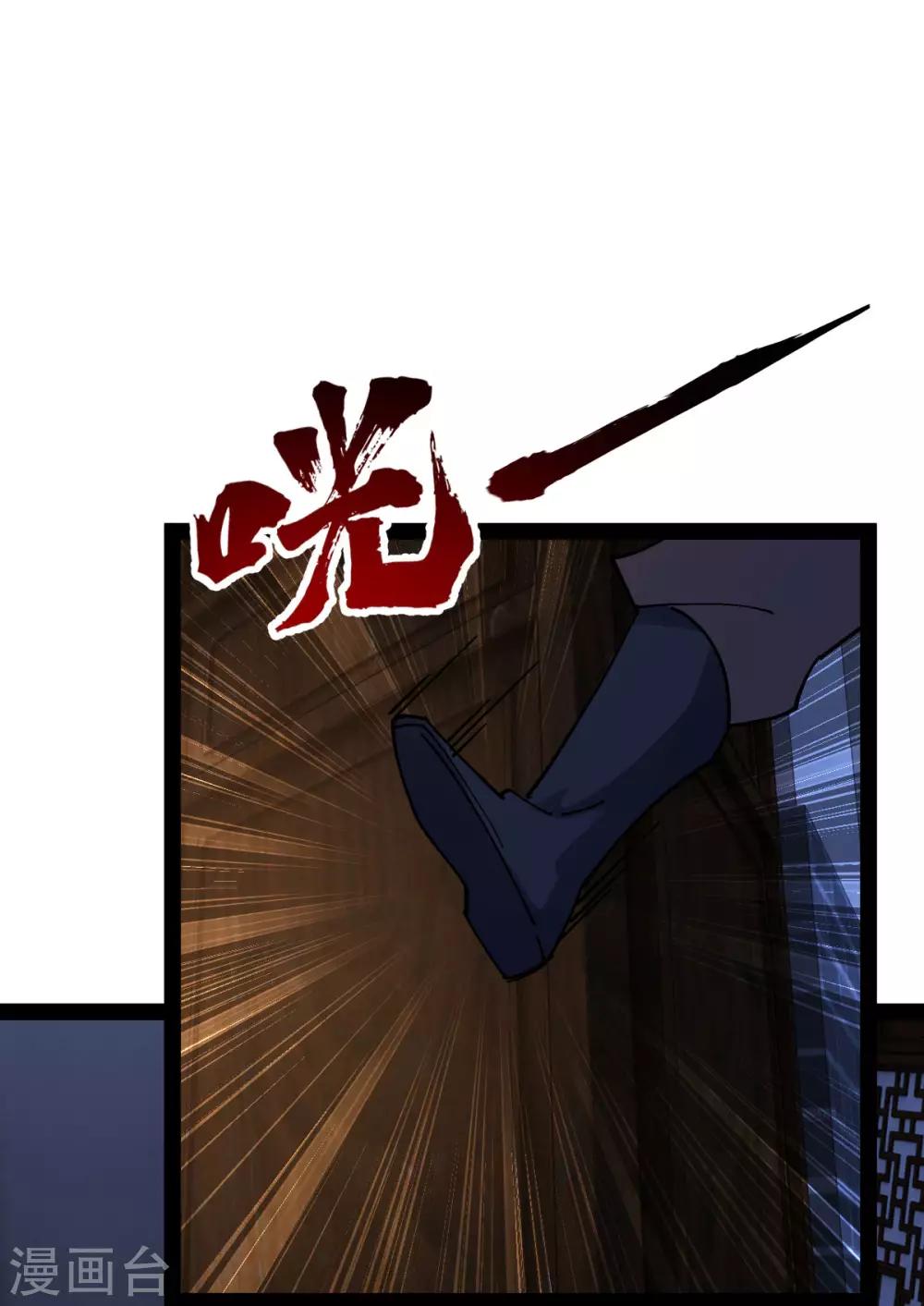 第9话23