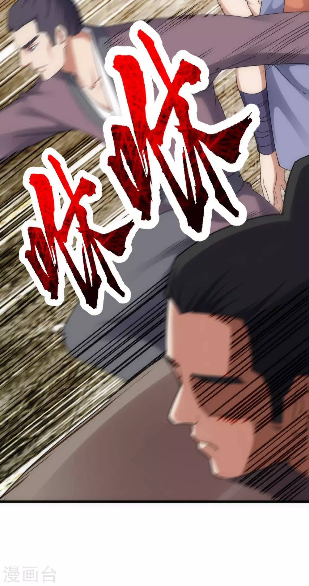 第20话33