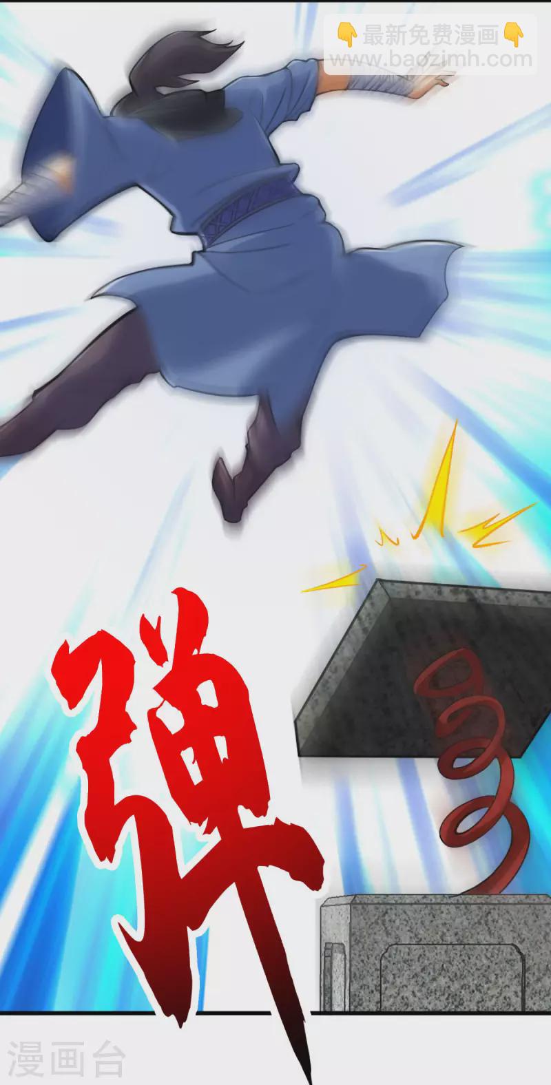第98话21