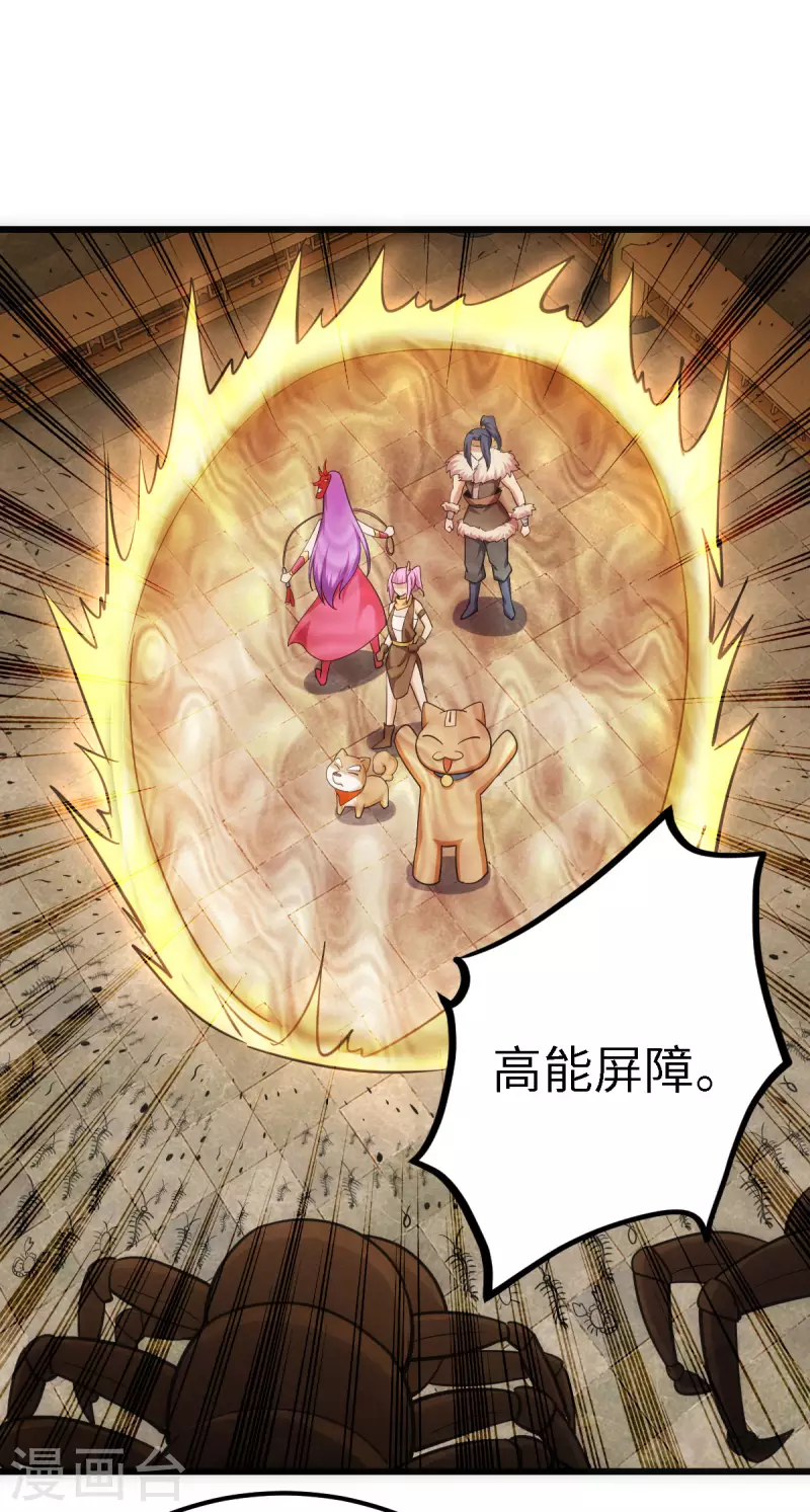 第55话18