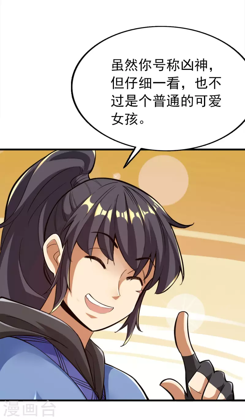 第101话22