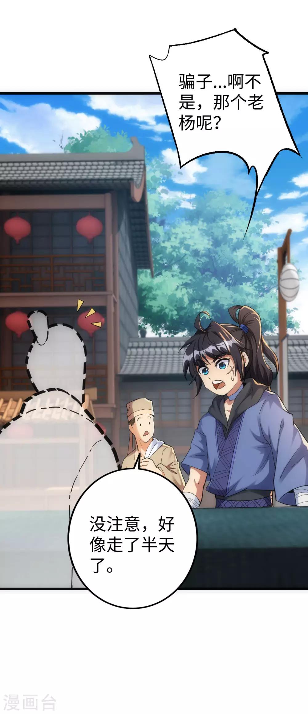 第8话17