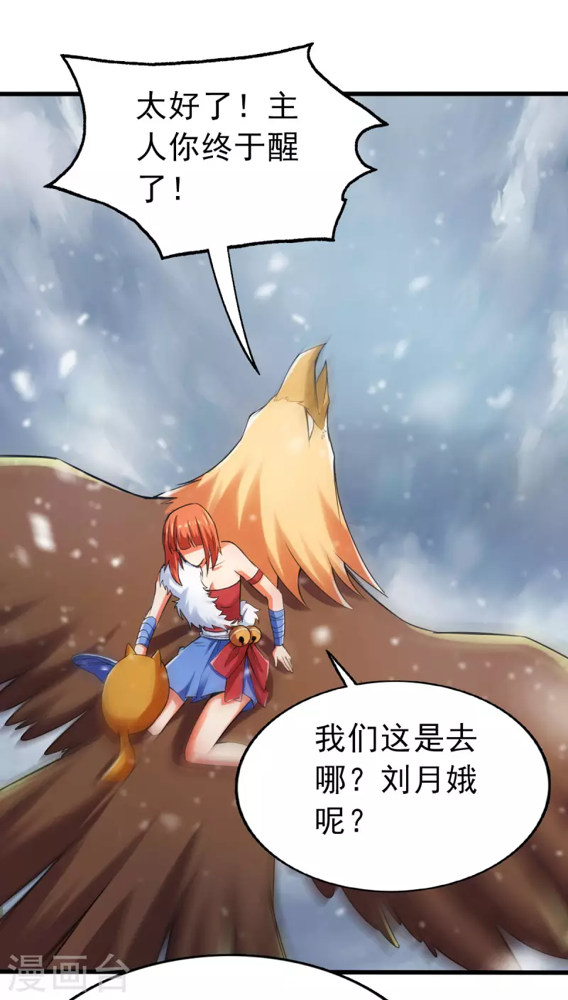 第113话19