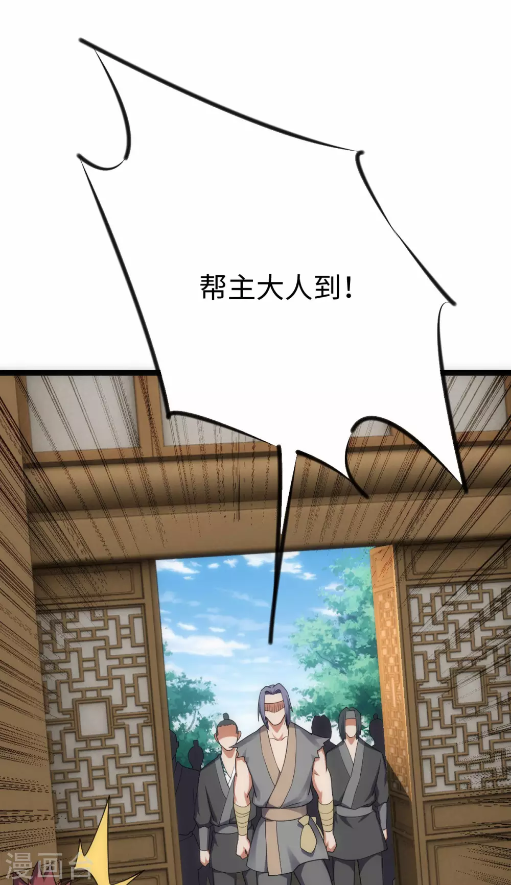 第30话38