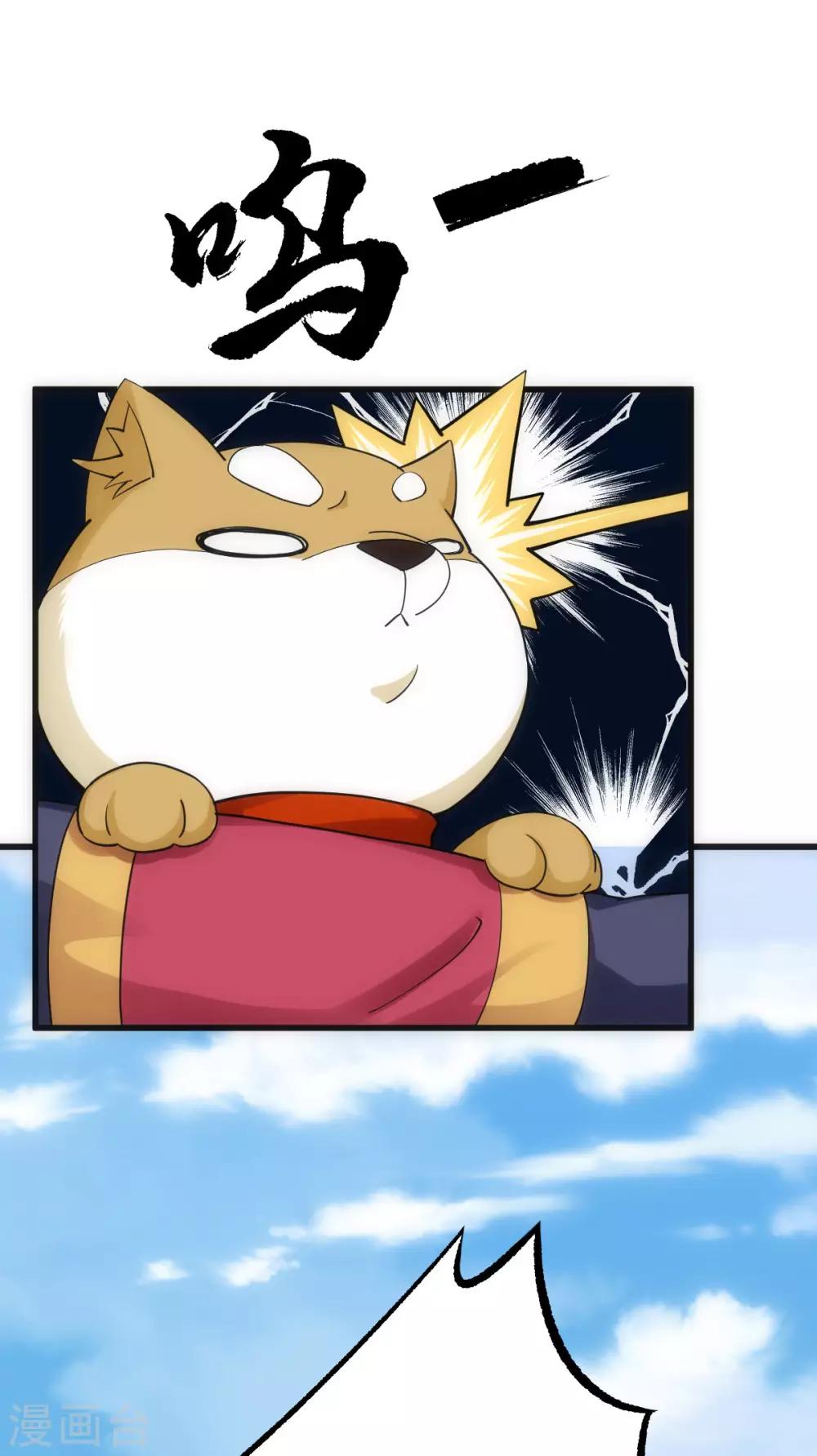 第14话17