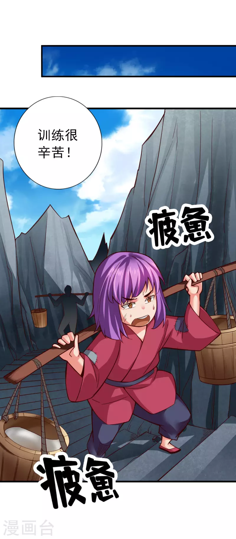 第103话10