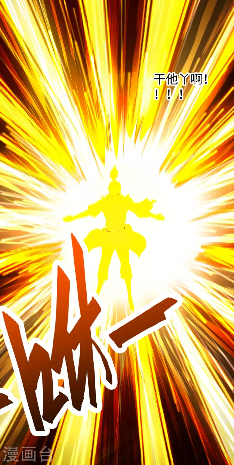 第130话22