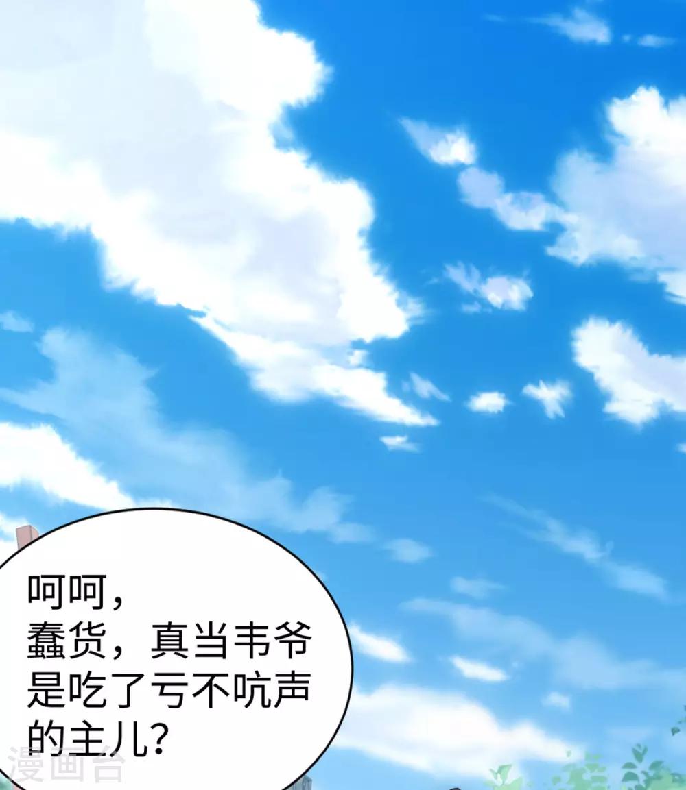 第1话34