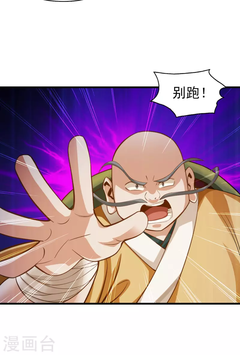 第96话19