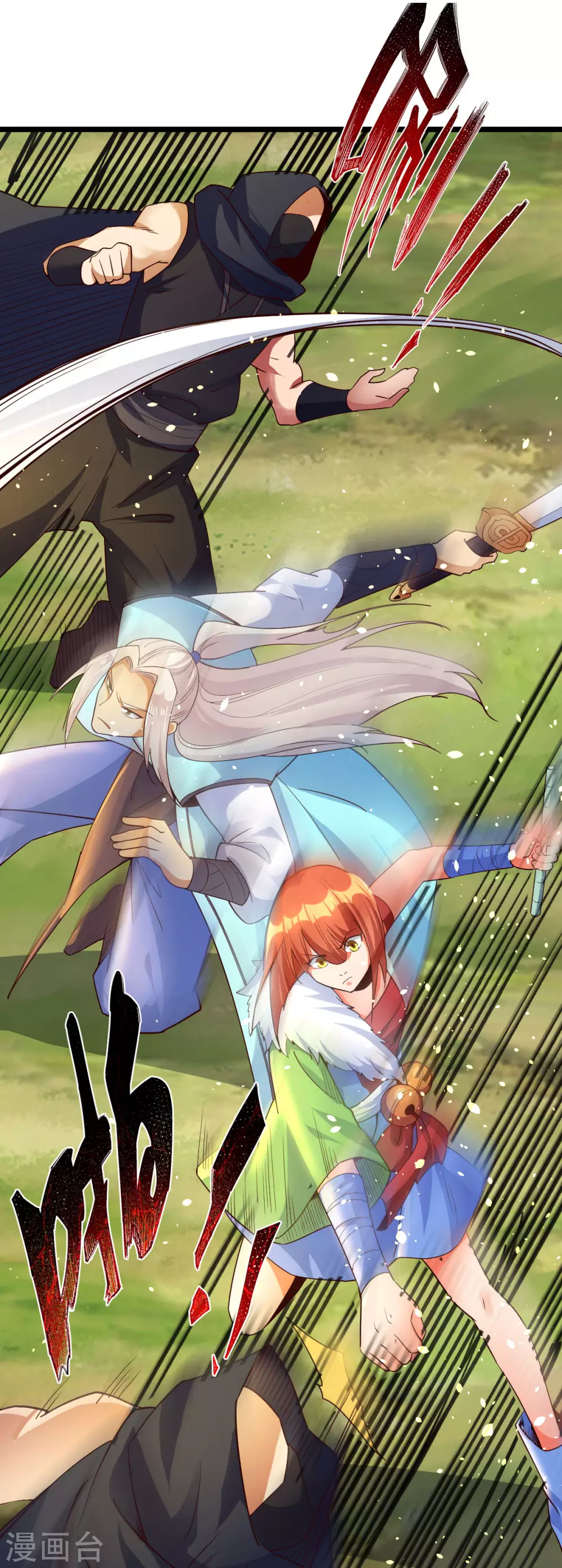 第44话0