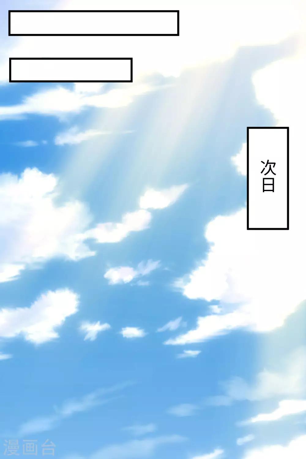 第7话37