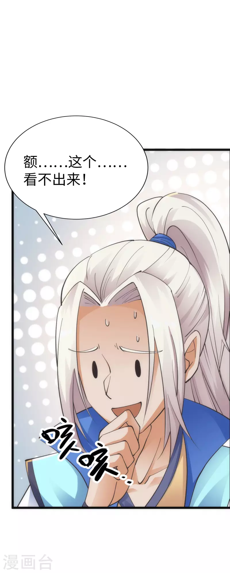 第84话1
