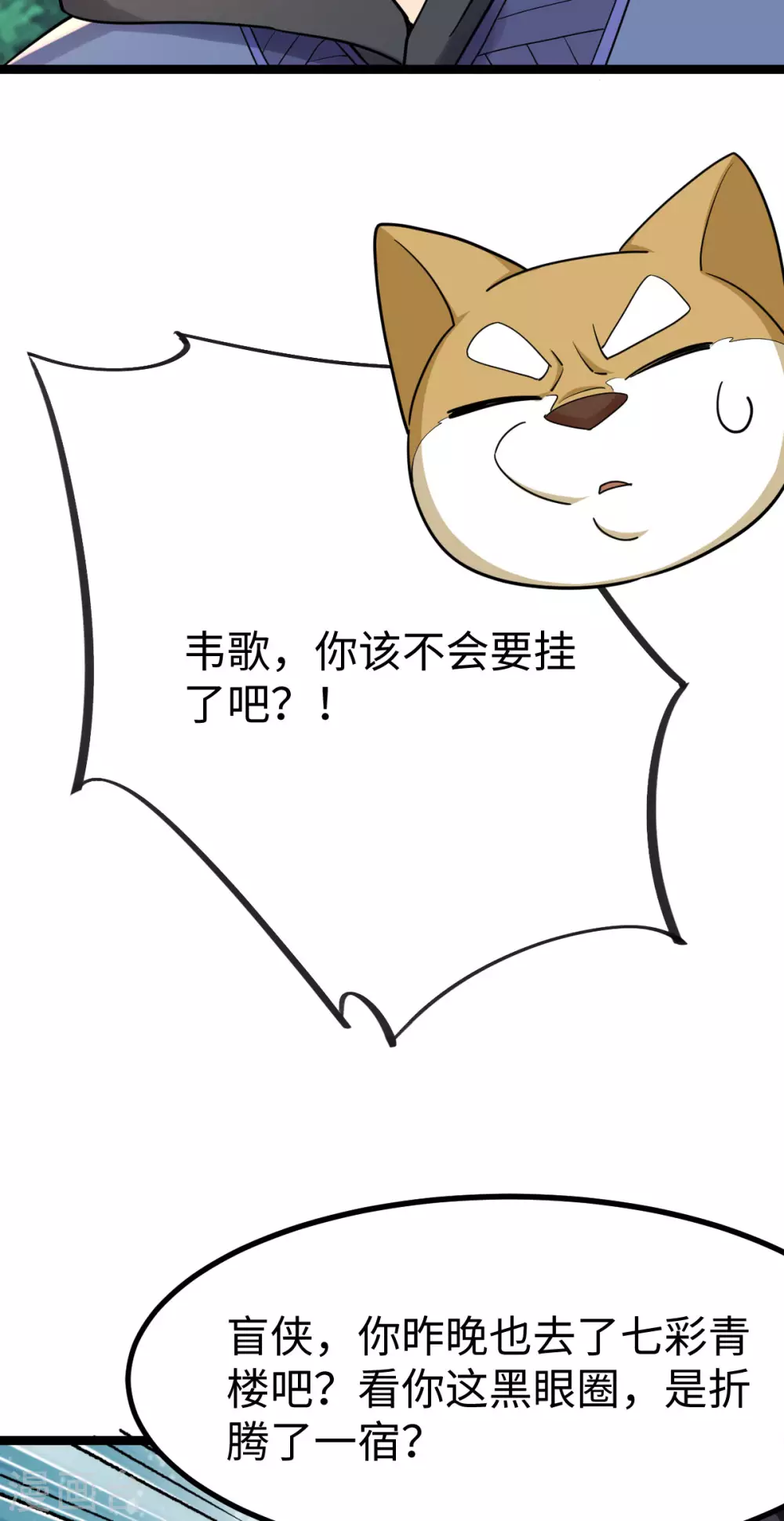 第37话1