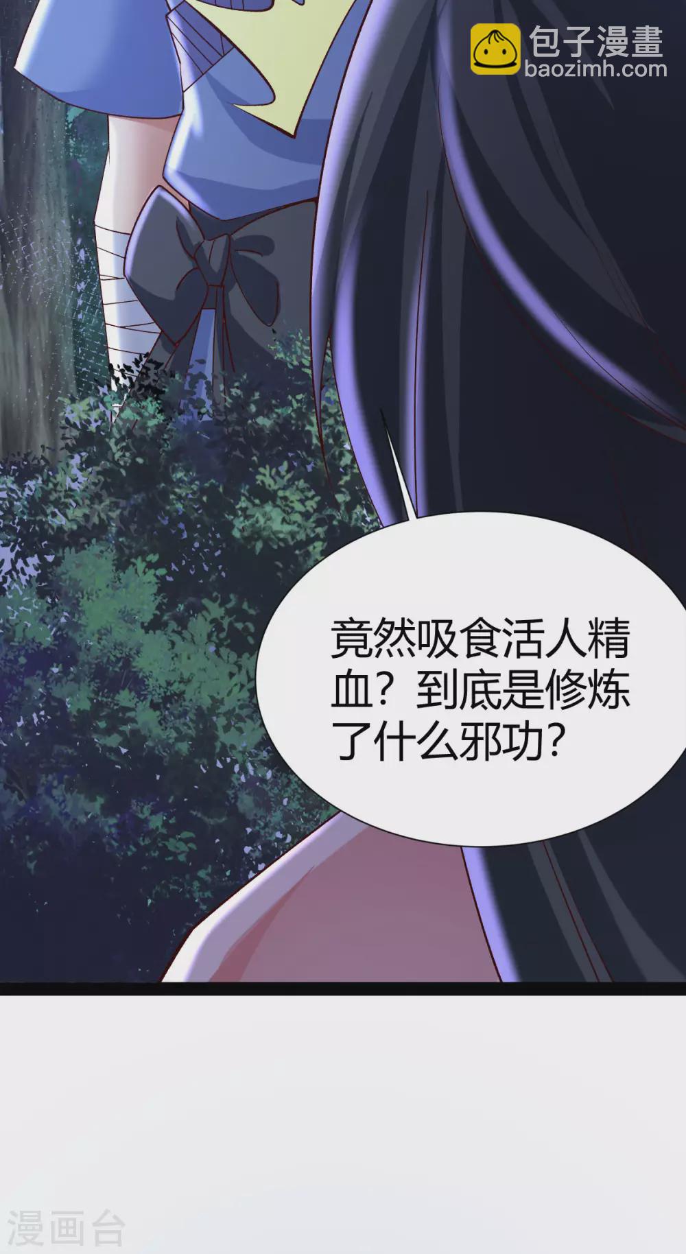 第47话36