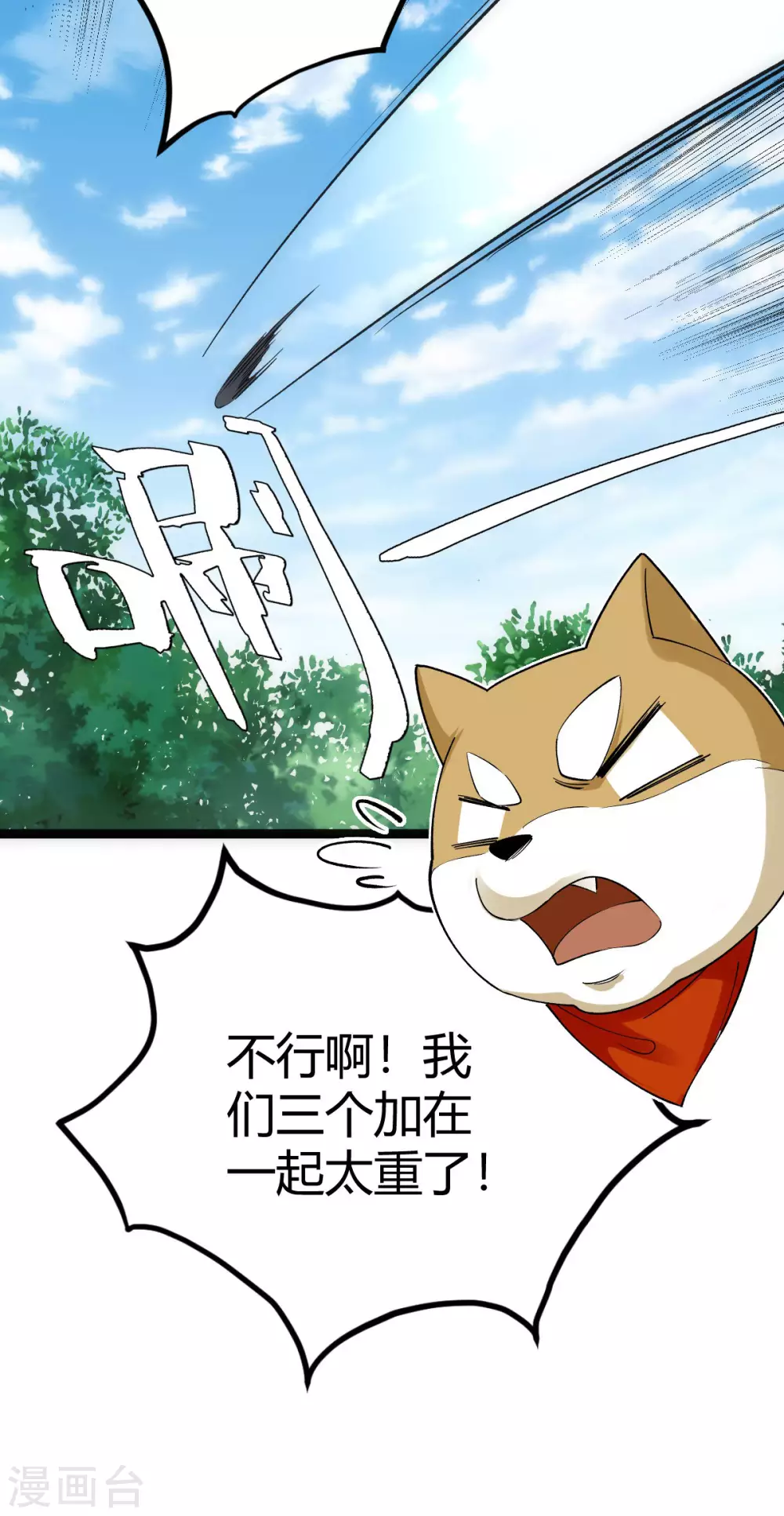 第28话28