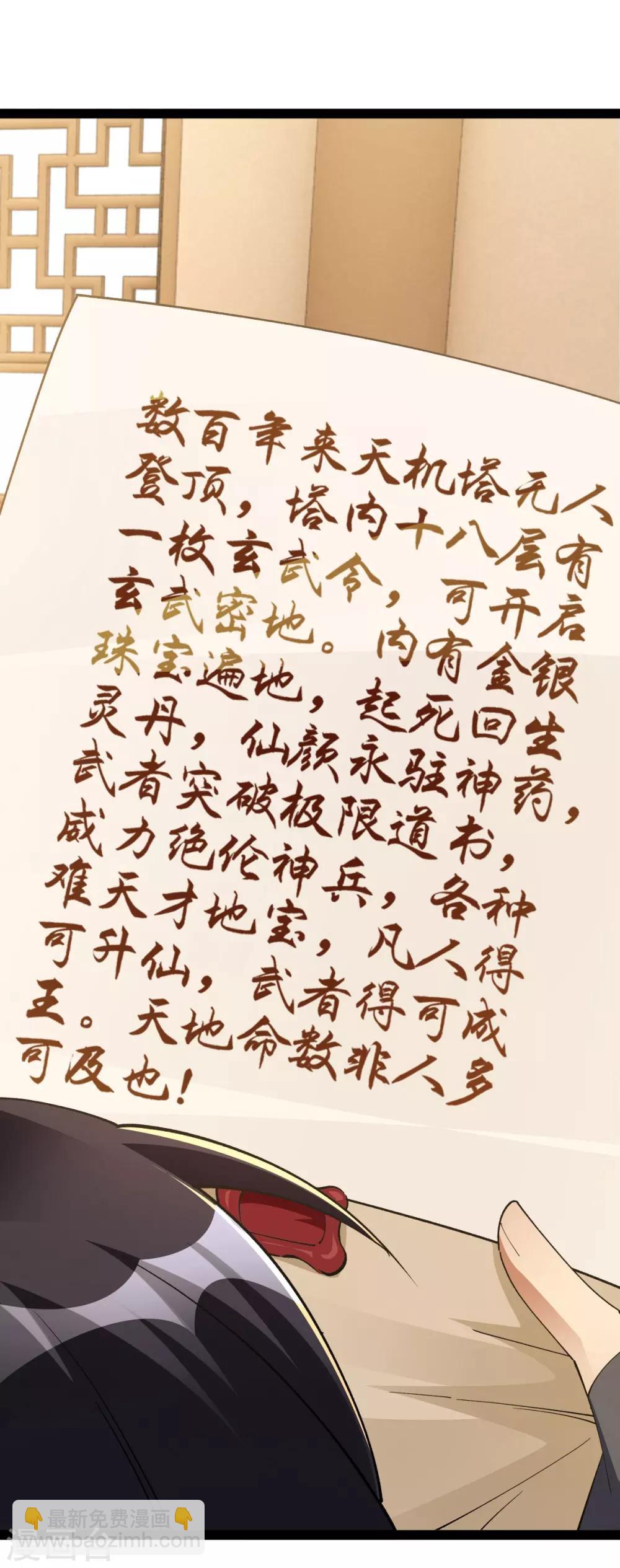 第15话13