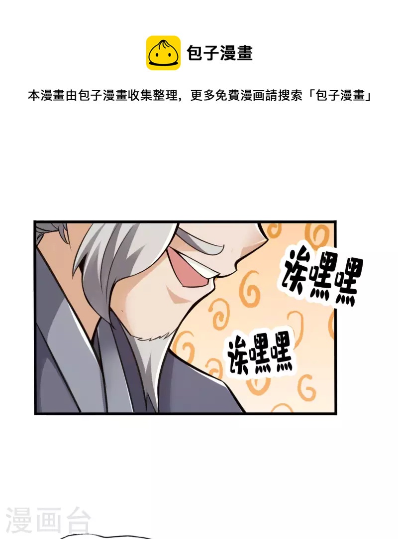 第98话0