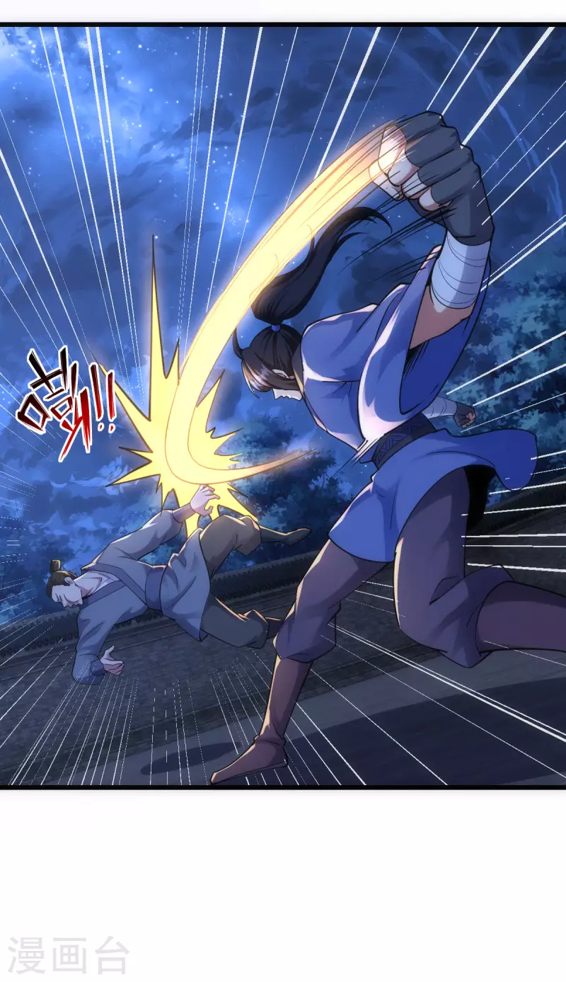 第57话17