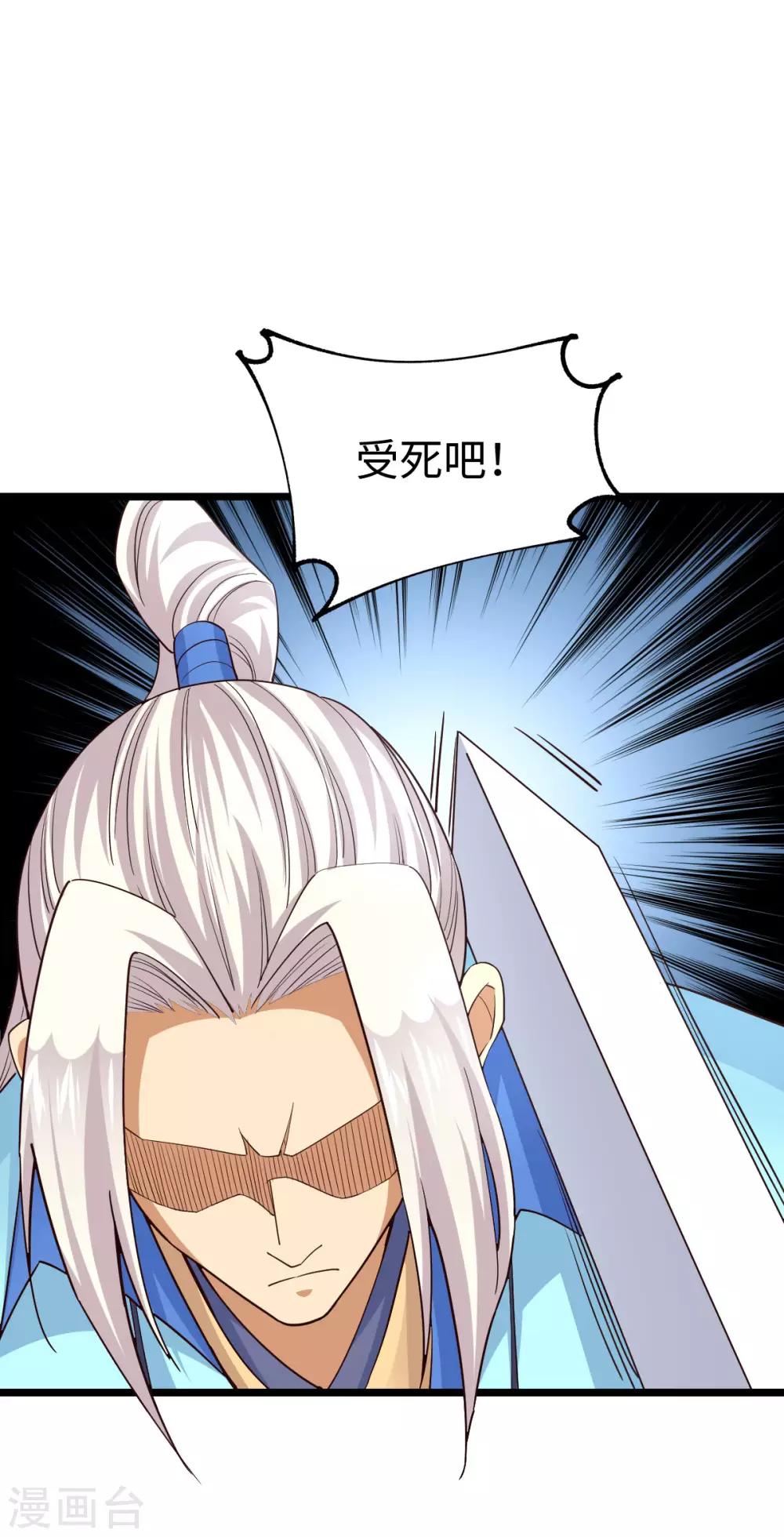 第44话34