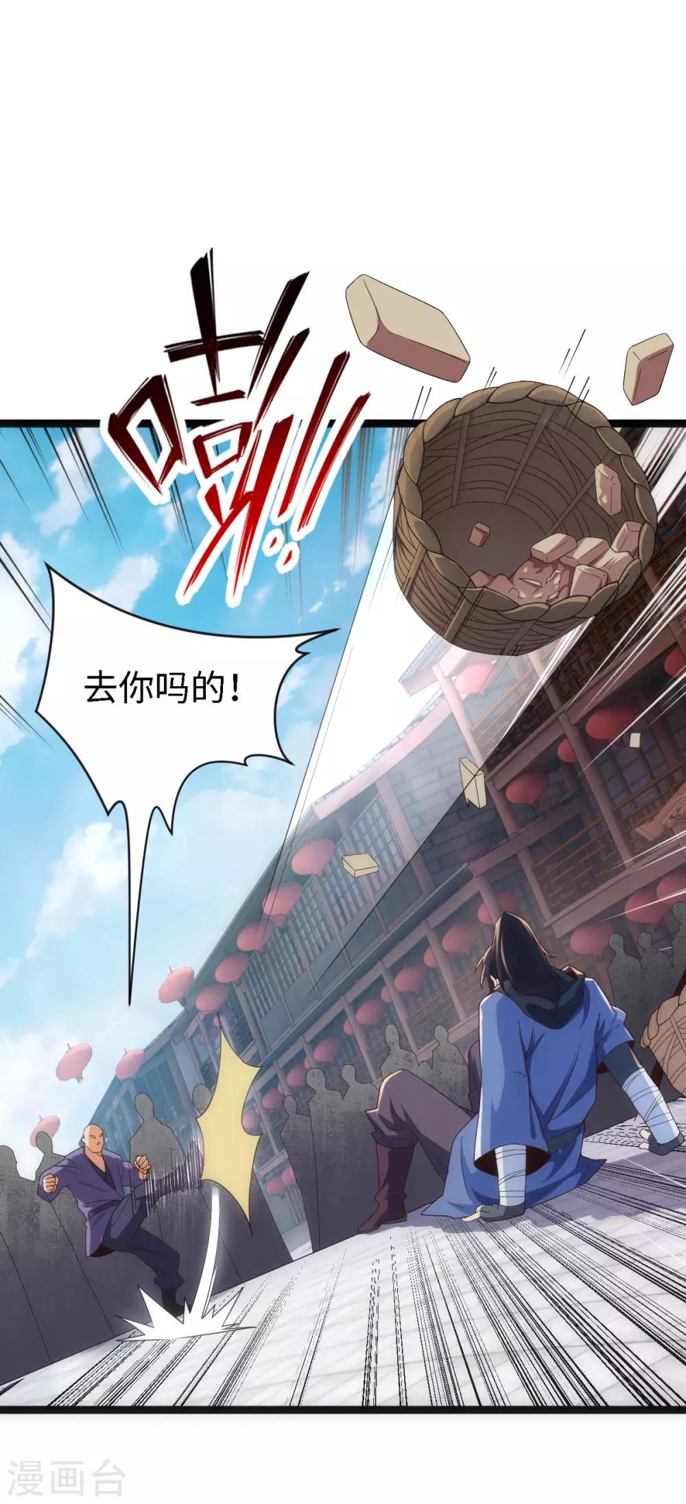 第1话9