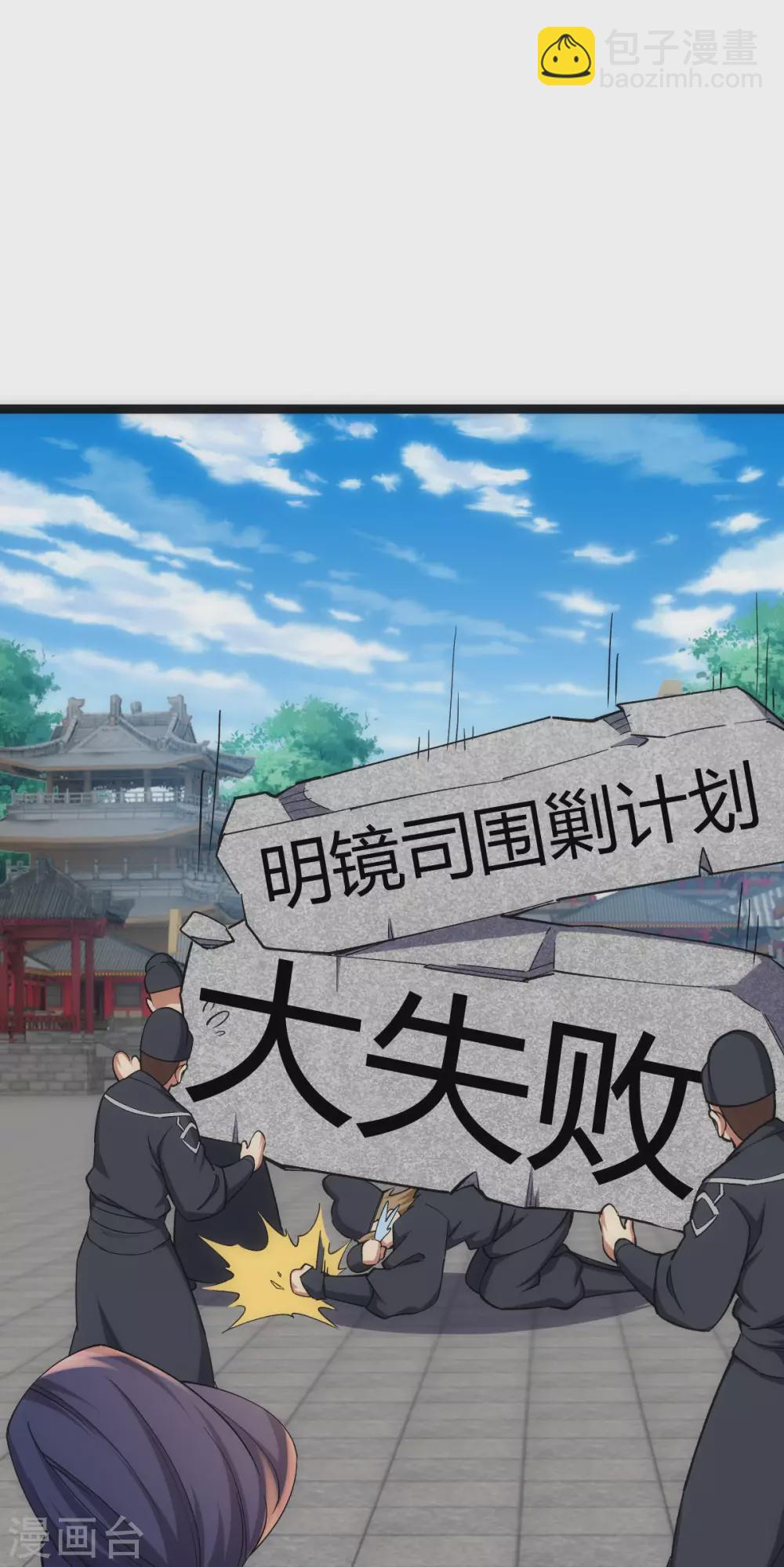 第28话36