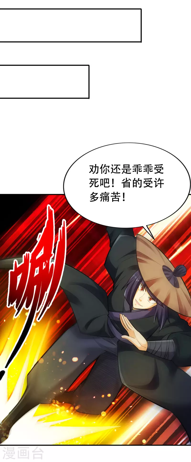 第125话12
