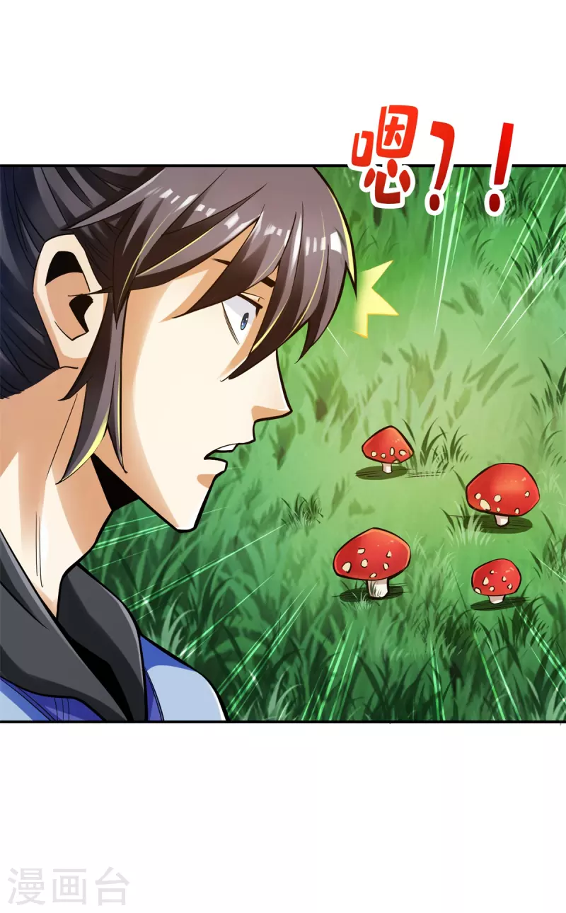 第91话15