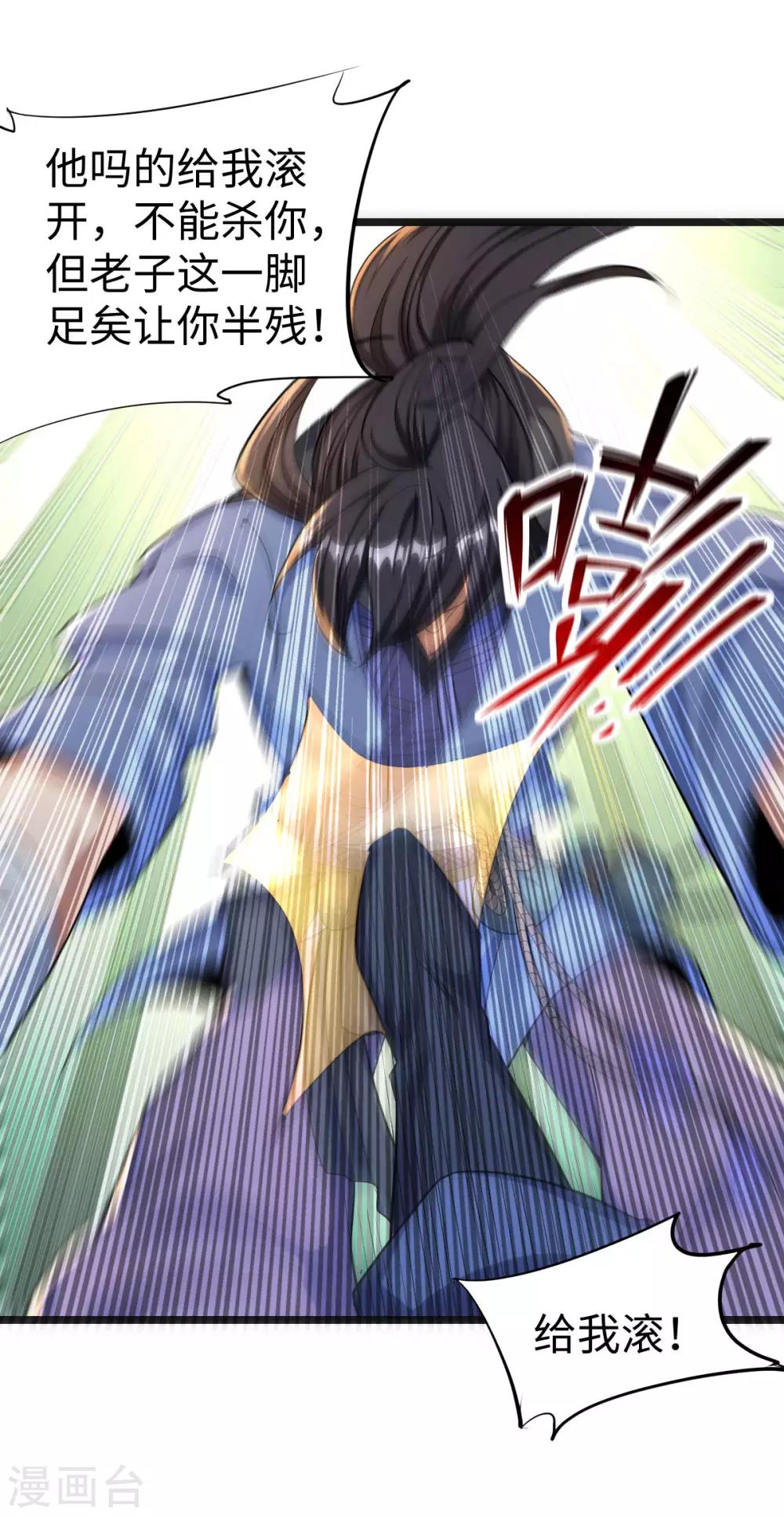 第2话20
