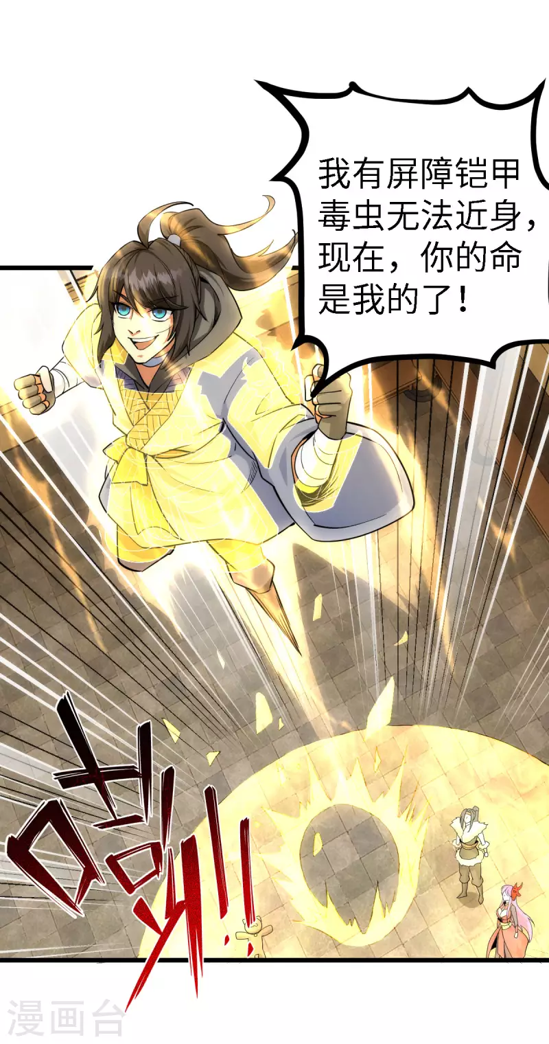 第56话0