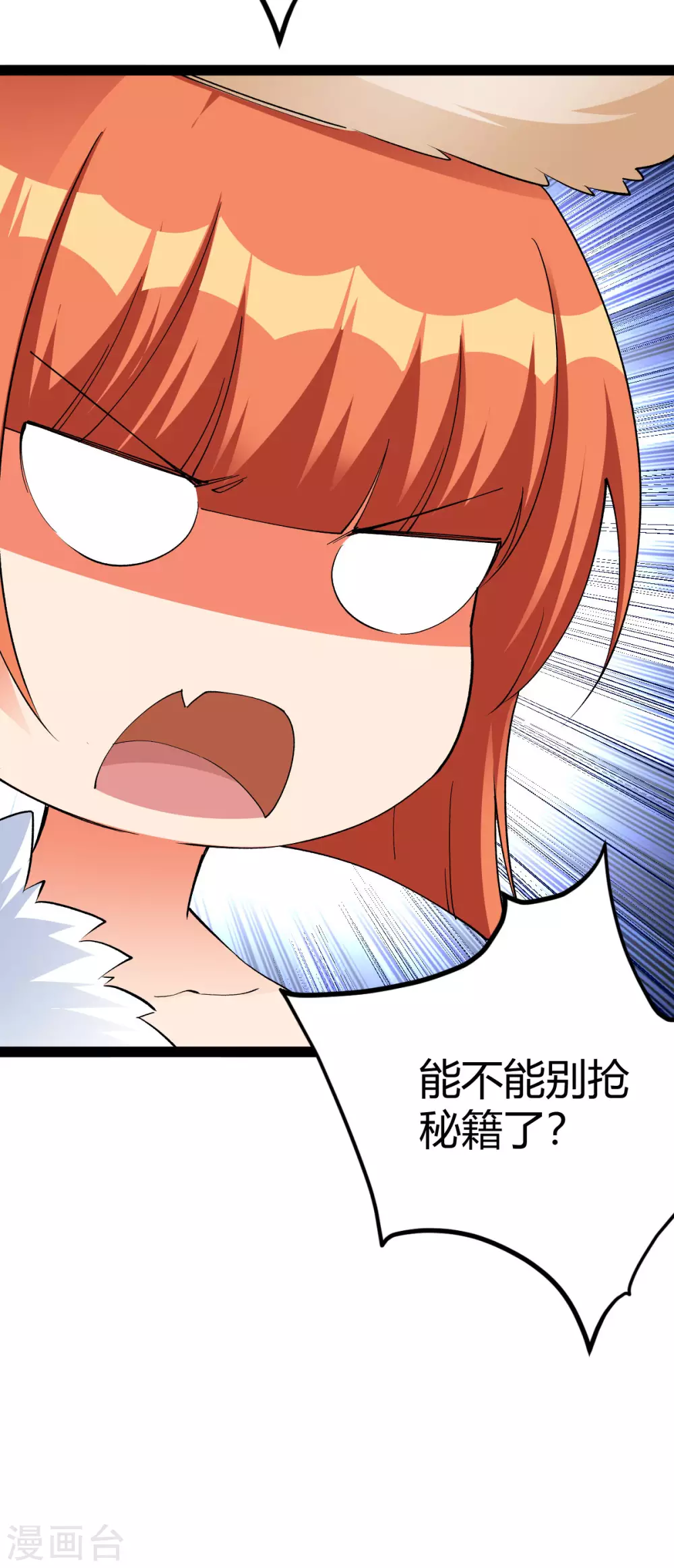 第19话15