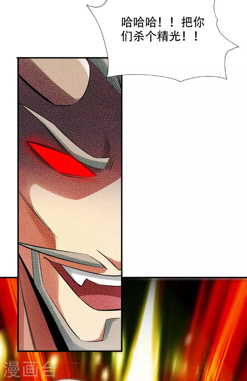 第141话21
