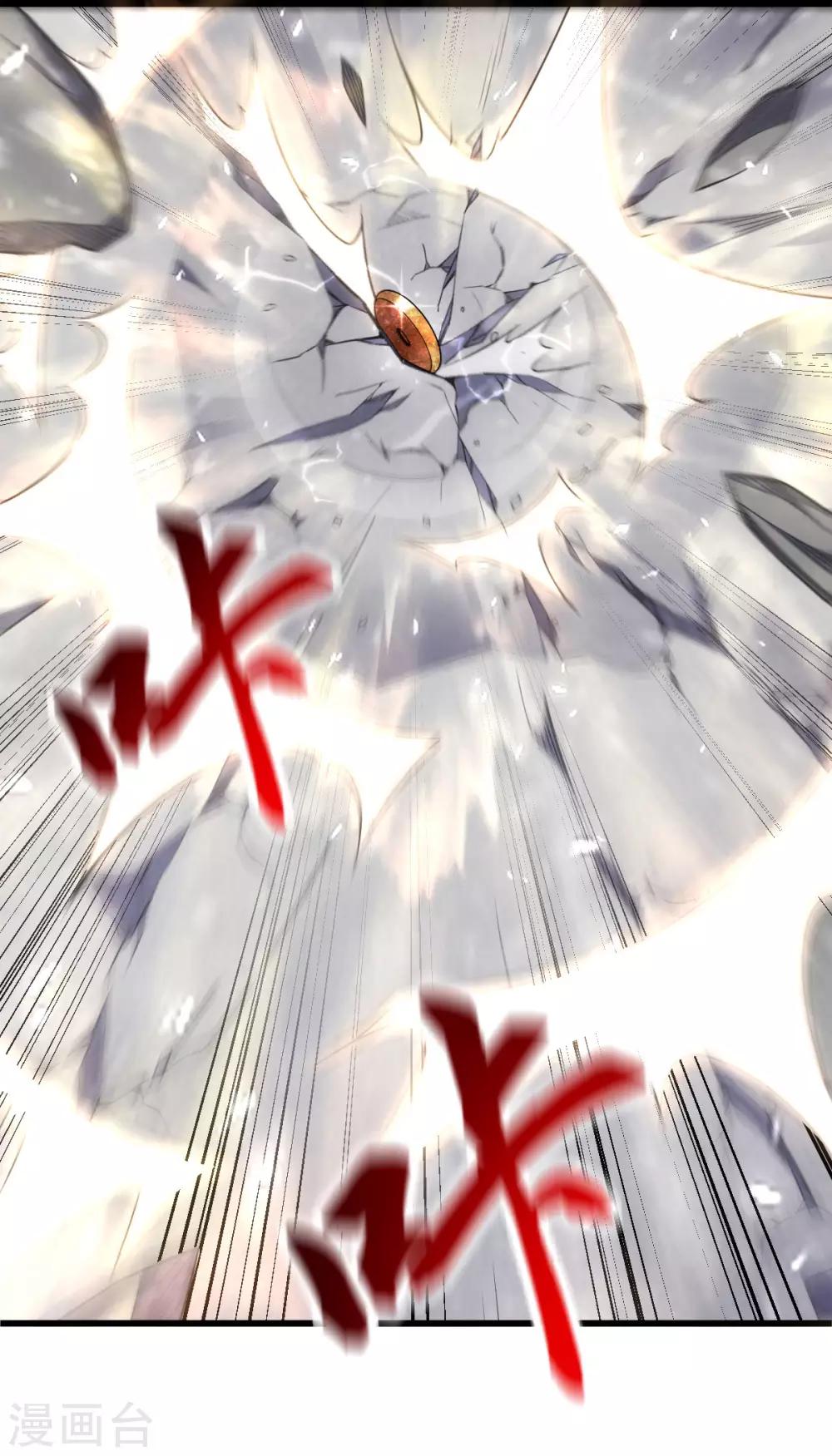 第4话27