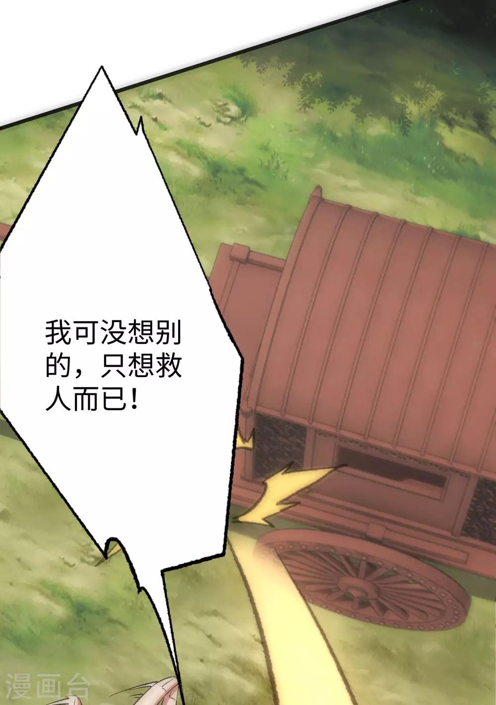 第11话10