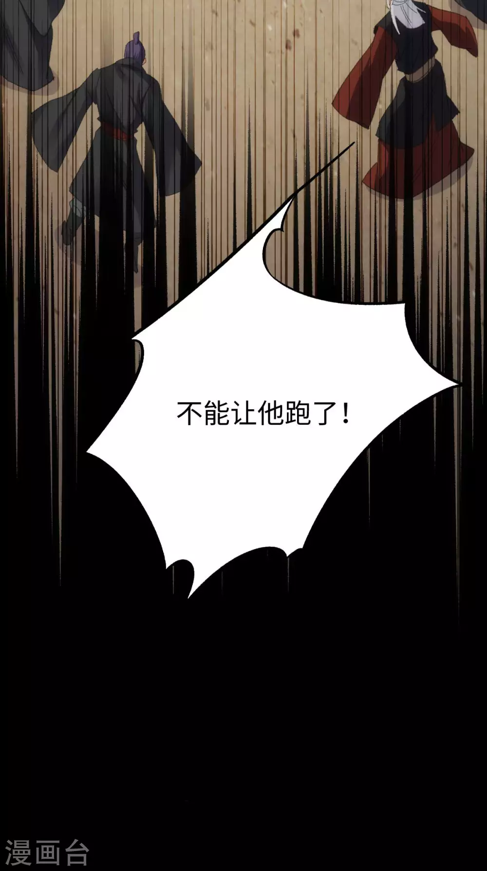 第13话21
