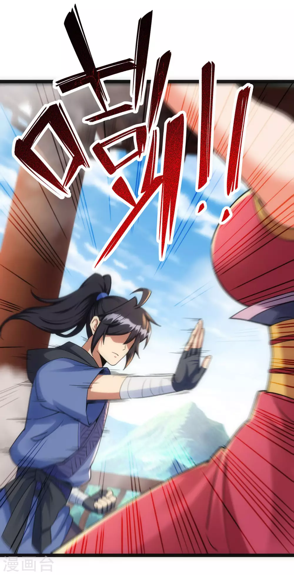 第23话8