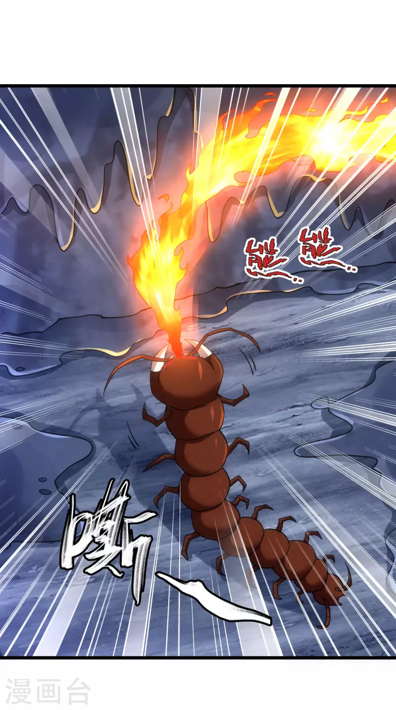 第73话24