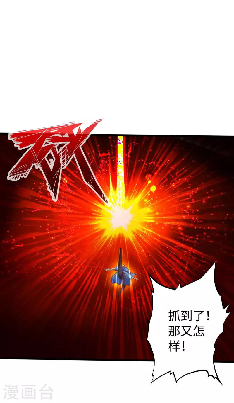 第132话4