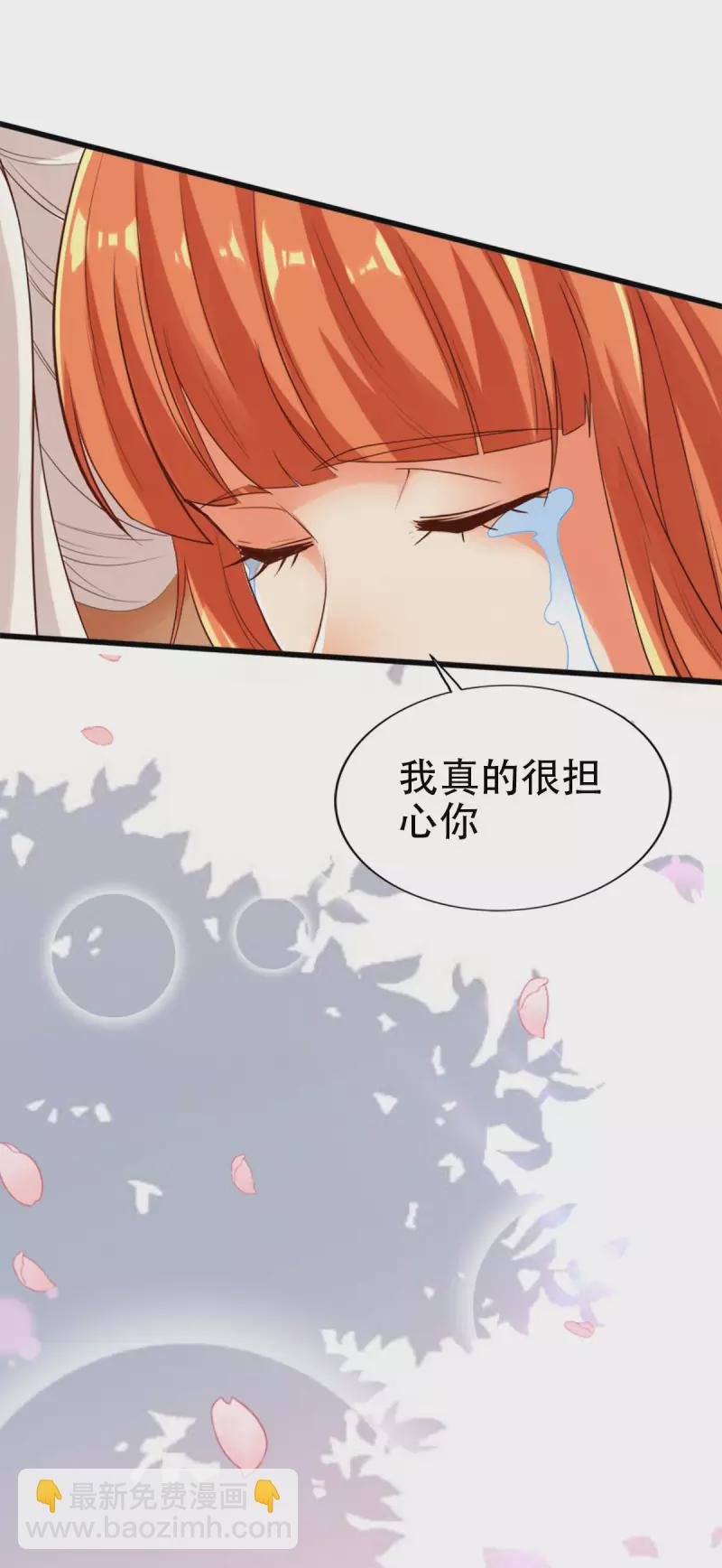 第115话7