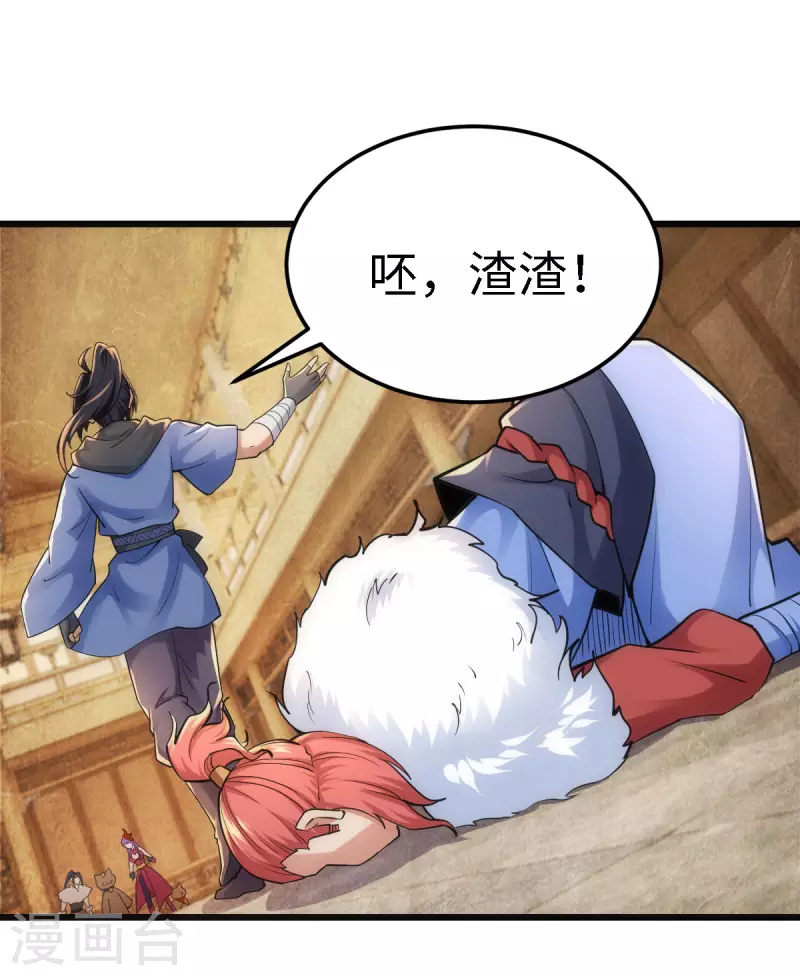 第56话9