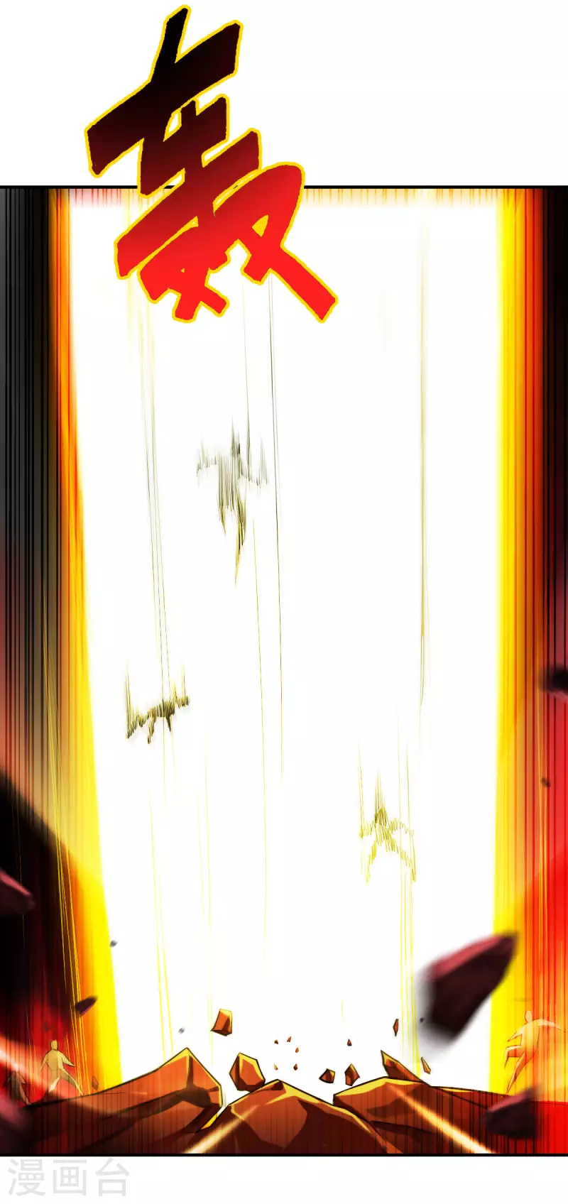 第144话11