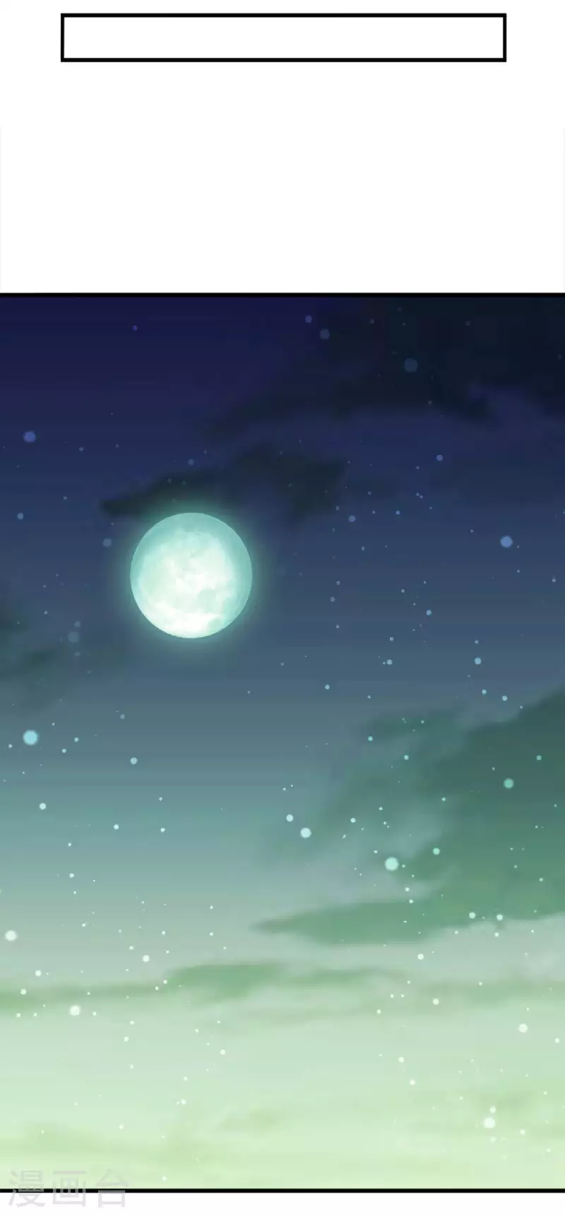 第101话8