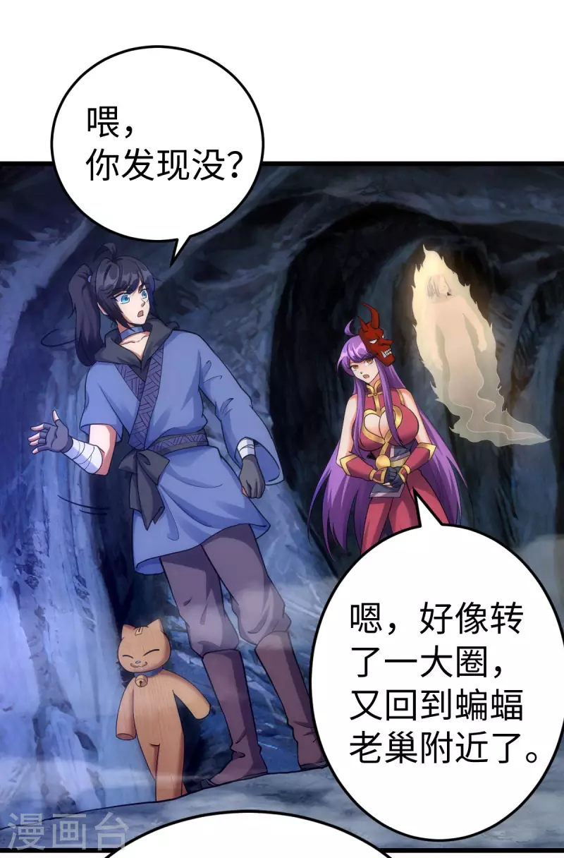 第71话0