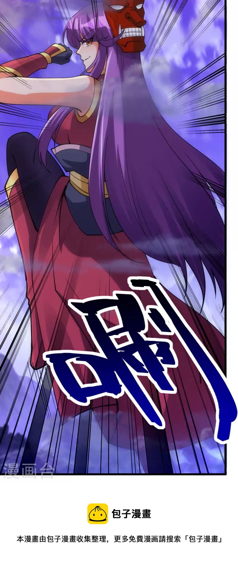 第86话35